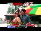 Sitara Younas New Song 2013 Pashto New Film Gandageer Hits Song 05 Sta Pa Mohabbat