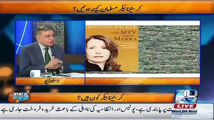 Imran Khan Ke Jemima khan Ko E-Mail Krne Par Reham Khan Kiya Kehti Thi