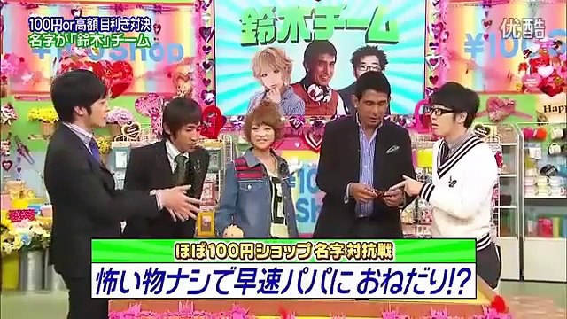 120215はねるのトびら 2時間SP Part7 Matsuda Shota