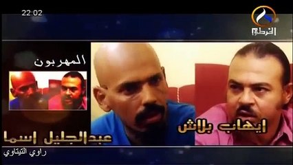 مسلسل حوش النور الحلقة 30 الحلقة الأخيرة مسلسل سوداني رمضان 2015 سينما سودانية