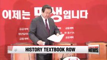 Parliamentary impasse over history textbook issue continues