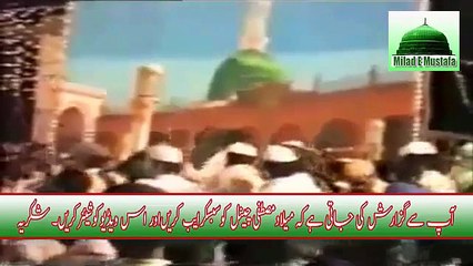 Owais Raza Qadri naats Yeh Kis Shehenshha e Wala Ki Amad Amad Hei