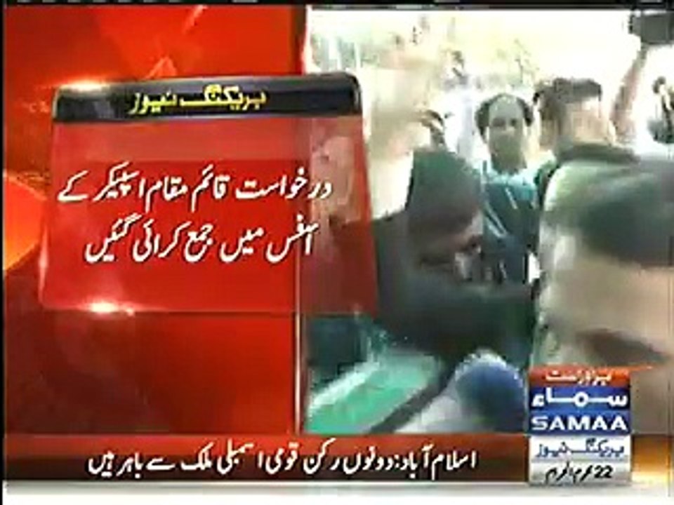 Master of U-turns - MQM MNAs Reached Parliament House To Withdraw Own Resignations