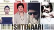 Ishtehari By Ati AJ Young-G feat Rapo Young-Ali Zammu (English/urdu/hindi/punjabi Rap)