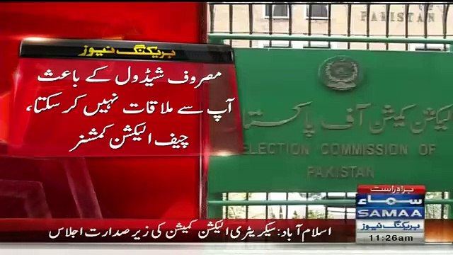 Imran Khan To Go EC Today, But Chief Election Commissioner Sardar Raza Khan Refuses To Meet
