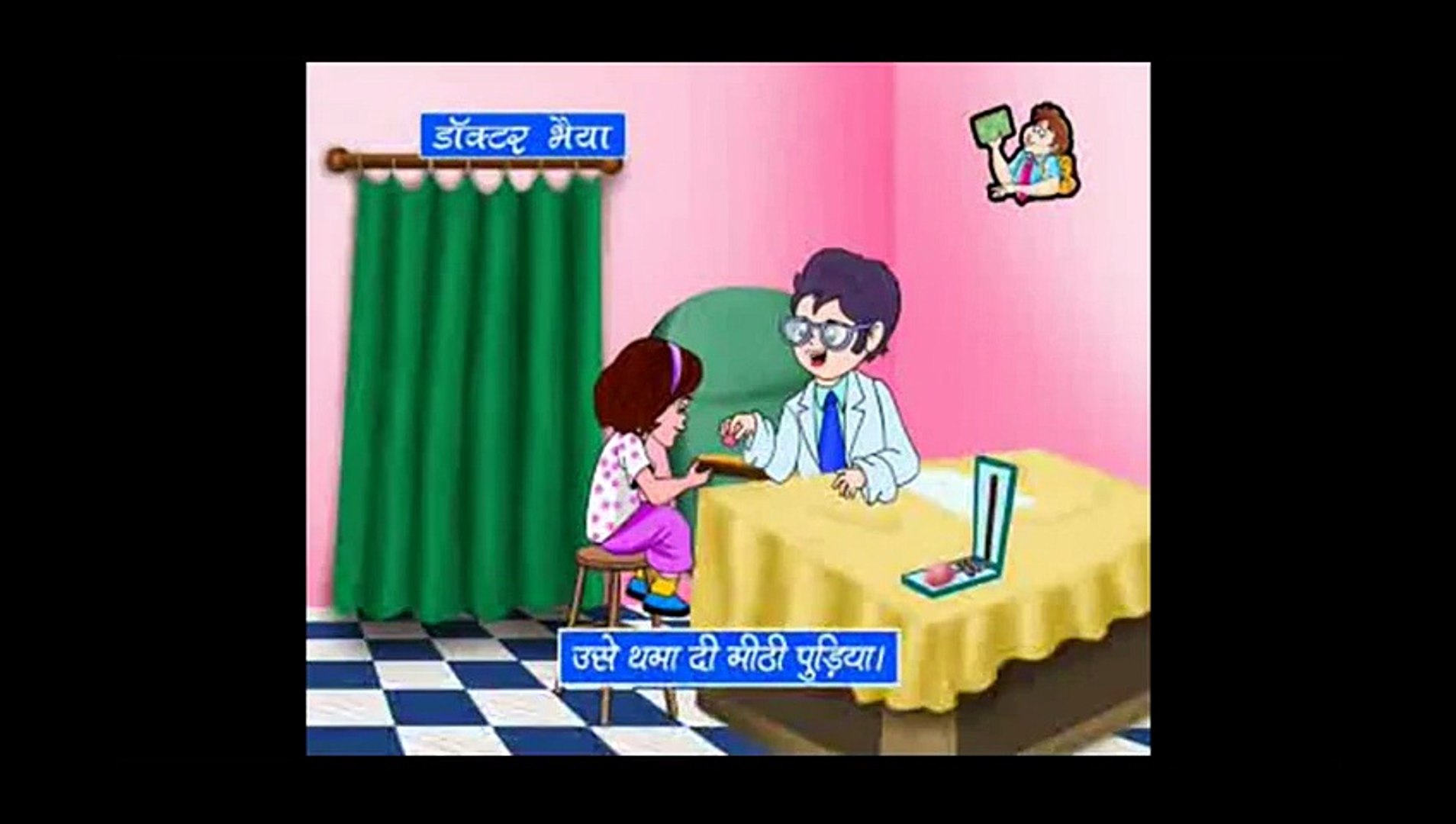 ⁣Doctor Bhaiya _ Hindi Rhyme For Kids Full animated cartoon movie hindi dubbed movies carto catoonTV!