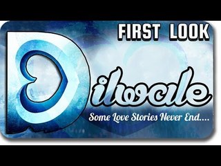 Dilwale Official Poster Launched | Shahrukh Khan | Kajol