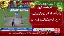 Breaking News – Pakistan Ny Sharjah Test 2-0 Sy Jeet Li – 05 Nov 15 - 92 News HD