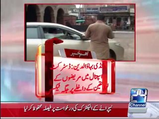 Mandi Bahauddin hospital premises turned into a parking area