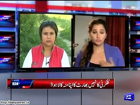 How are Muslims treated in India