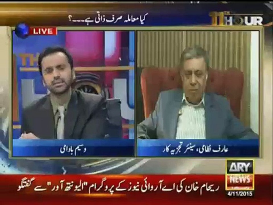 Jahangir Tareen is not my source of news from Banni Gaala - Arif Nizami