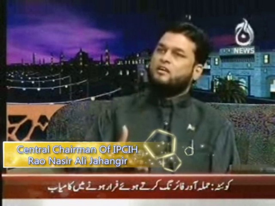 Rao Nasir Ali Jahangir On Eid Transmition