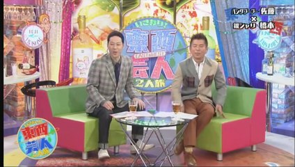 銀シャリ 橋本 x パンクブーブー 佐藤 3/3｜2人旅