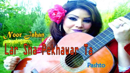 Noor Jahan - Lar Sha Pekhawar Ta