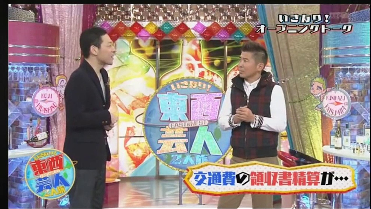 イジリー岡田 x 陣内智則 1/3｜2人旅