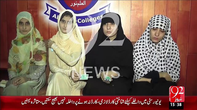 Breaking News – Rahim Yar Khan Hum Shakal Hony Pr NADRA Ka NIC Jari Krny Sy Inkar– 05 Nov 15 - 92 News HD