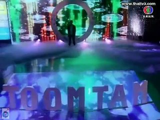 TS7 - TH - Toomtam Yuttana - 010412 star stage