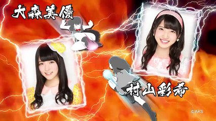 4周年でガチバトル「大森美優 vs 村山彩希」篇/ AKB48[公式]