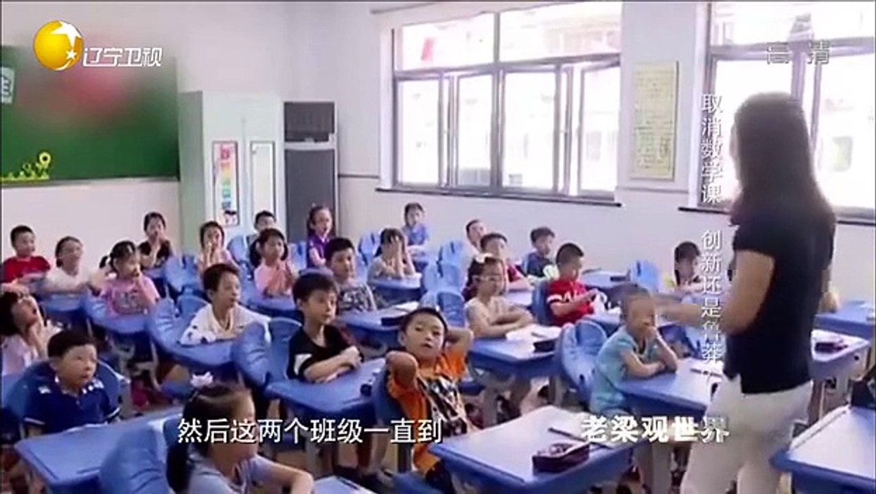 20151105 老梁观世界