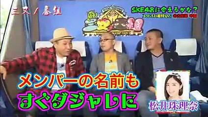 三又ノ番組　11月4日