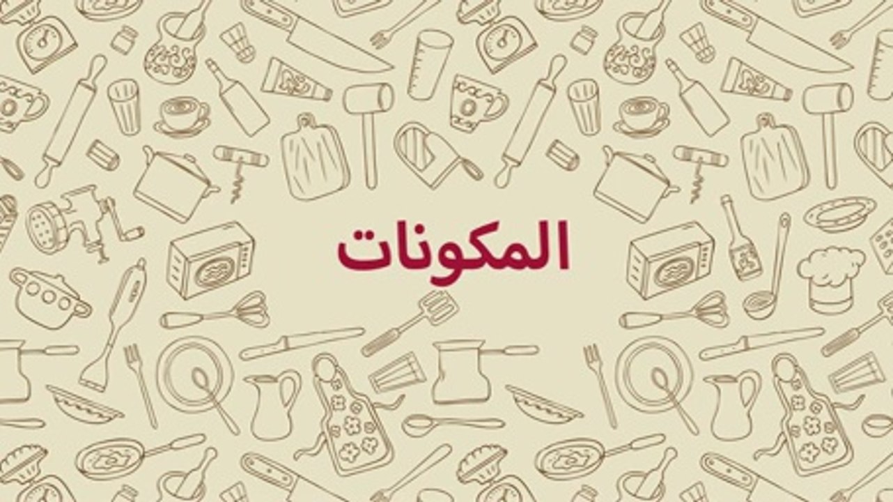 طريقة عمل قشطلية بالصور والفيديو