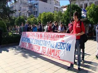 Πορεία φοιτητών στη Λαμία