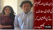 Is Imran Khan To Marry Neelum Munir-- Arif Nizami Telling.