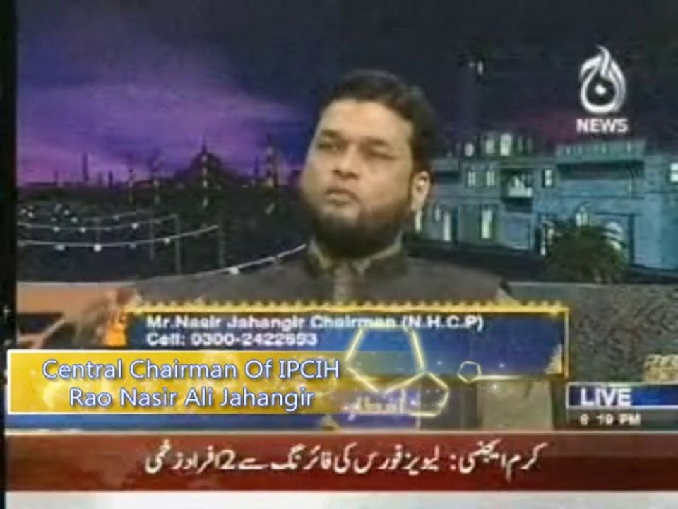 Positive Thinking is key for Success Islamic Scholar Rao Nasir Ali Jahangir