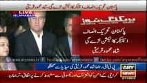 Nominated Shafaqat Mehmood for National Assembly Speaker: PTI's Shah Mehmood Qureshi