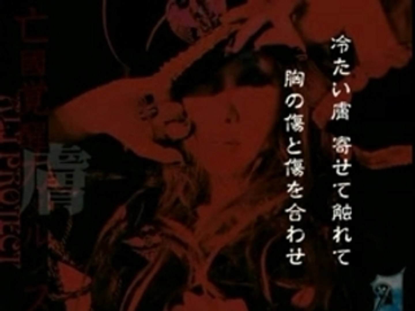 亡國覚醒カタルシス 動画 Dailymotion