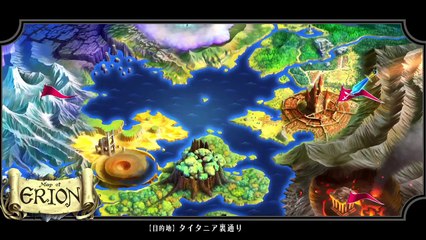 Odin Sphere: Leifthrasir - Action Trailer Cornelius