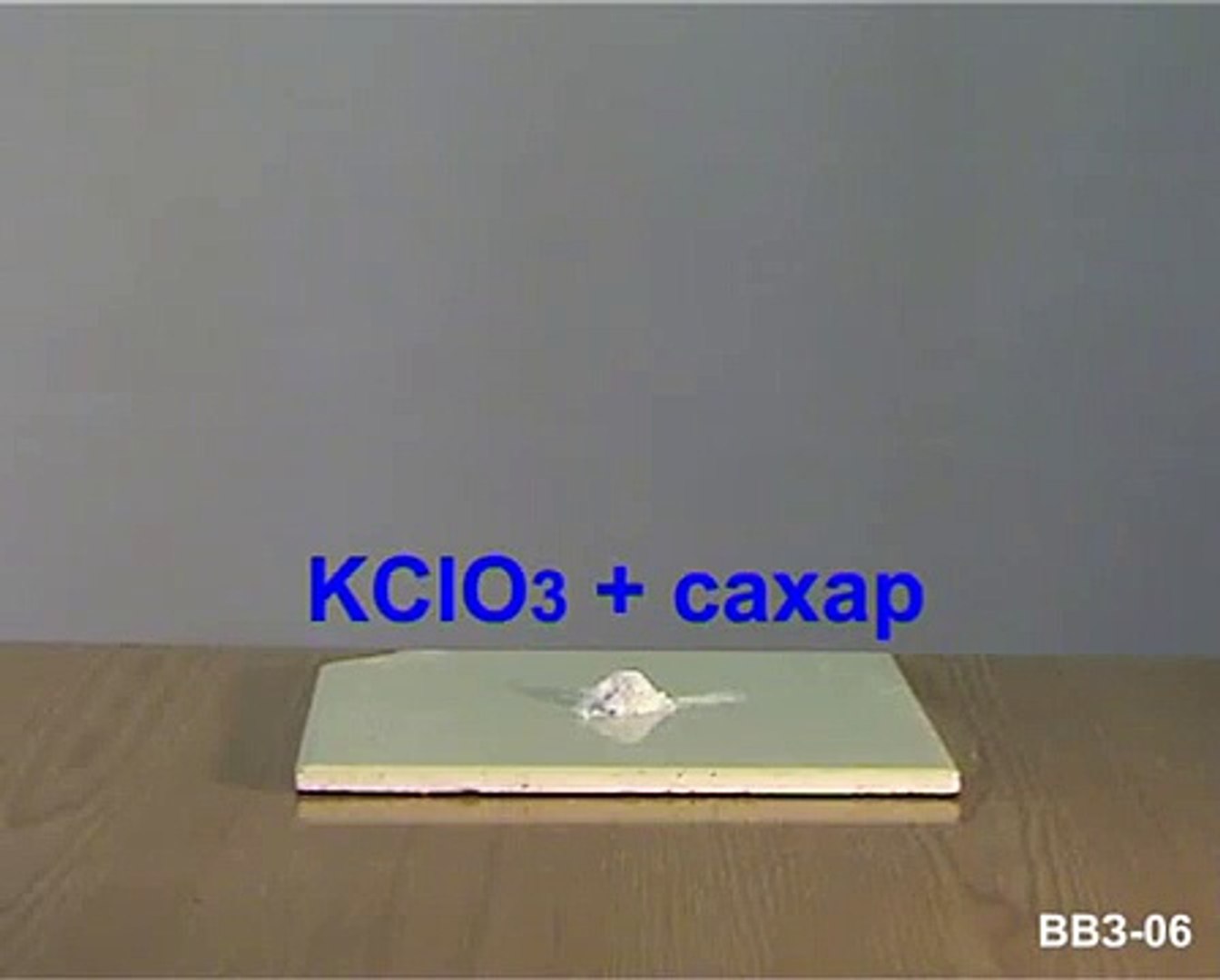 ⁣Хлорат калия + Сахар/Potassium chlorate + Sugar