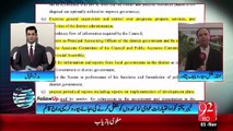 Khyber Pakhtunkhwa District Govt Rules Of Business, District nazim Position loosing its Value 5-11-2015 - 92 News HD