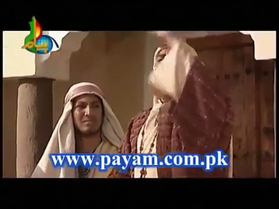 Hazrat Owais Qarni (A.R.) - Part 05 (Islamic Movie in Urdu) (new) HD [full ]