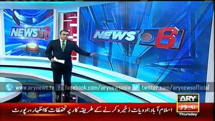 DSP's son, who crushed a youth in Lahore, escapes from court premises