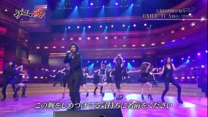 Ti Amo 久保田利伸