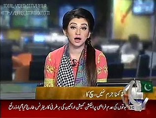PPF in Geo News on International Day to End Impunity