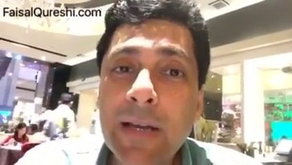 Faisal Qureshi Funny Response on Iqbal Day Holiday Issue!