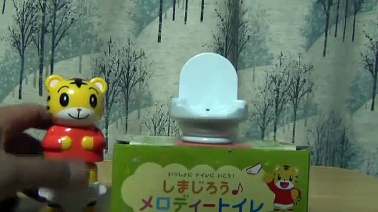 トイレに一緒にいこうよ しまじろう トイレトレーニング Dailymotion Video