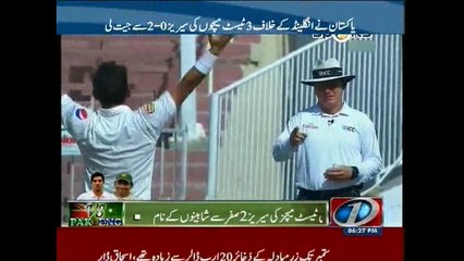 Pakistan beats England, clinch 2nd spot in ICC Test rankings