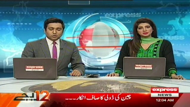 Snow falling in Mahodand lake in Swat valley Report by sherin zada