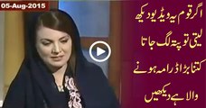 What Reham Said About Jahangir Tareen In Saleem Safi Show