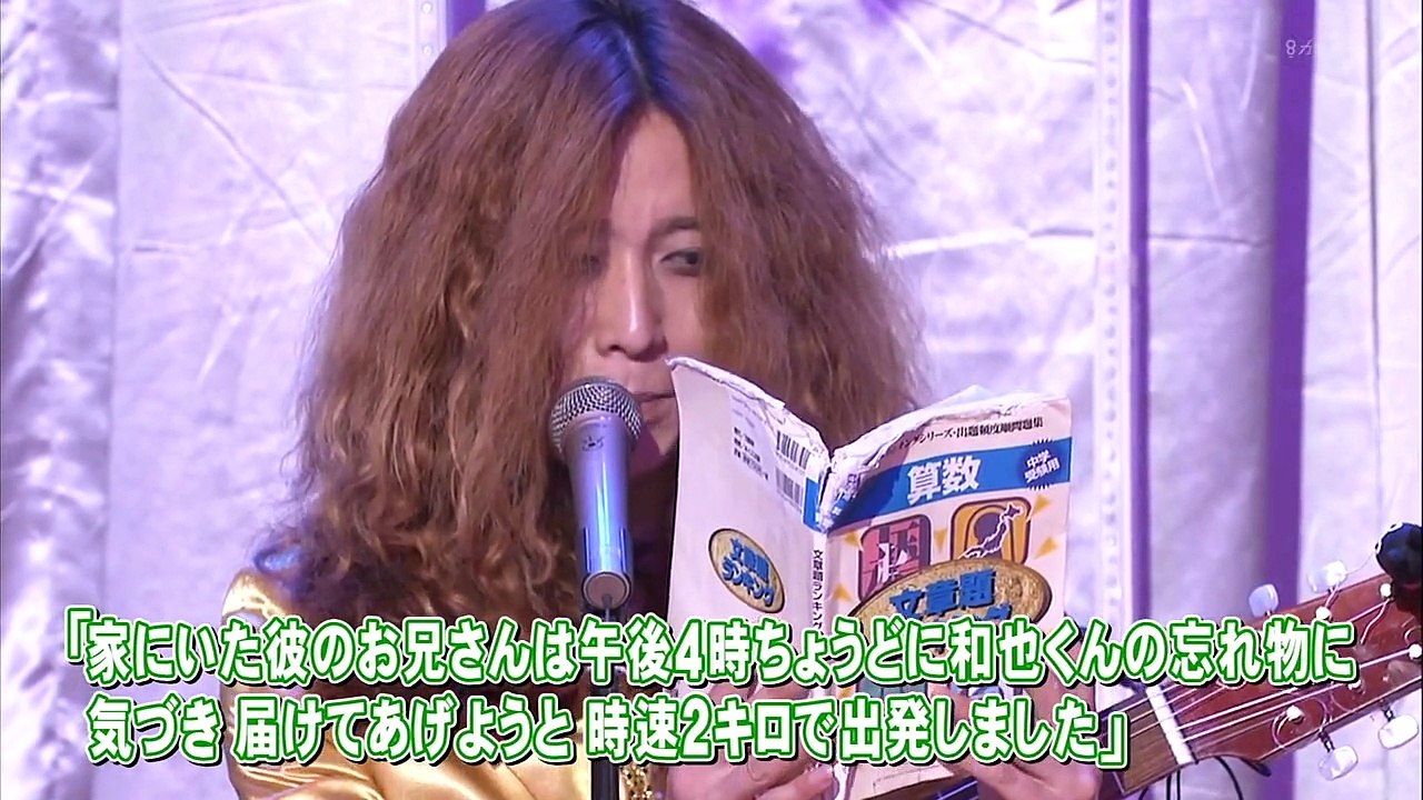 タブレット純　やるせない思いの歌　志村けんのだいじょうぶだぁ 20150429