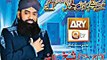 Main Sadqe Jaun Wari Jaun Muhammad Aa Gaye - Imran Sheikh Attari (A Must Listen Naat)!!!