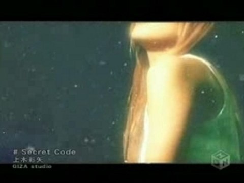 Aya Kamiki - Secret Code