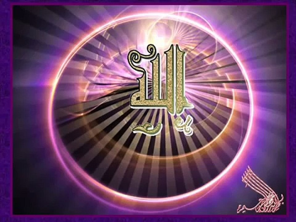 Abdurrahman önül  Dağ ALLAH Der Taş ALLAH Der