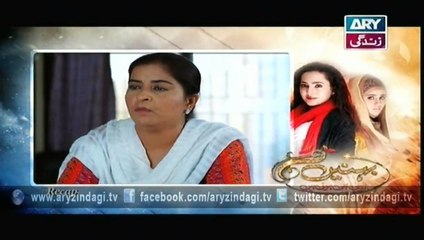 Behnein Aisi Bhi Hoti Hain Ep - 325 - 5th November 2015