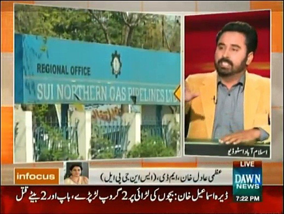 In Focus - 5th November 2015