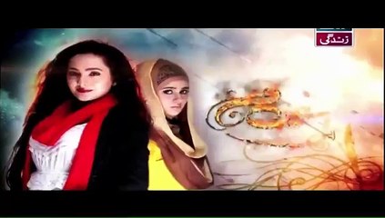 Behnein Aisi Bhi Hoti Hain Episode 325 P2