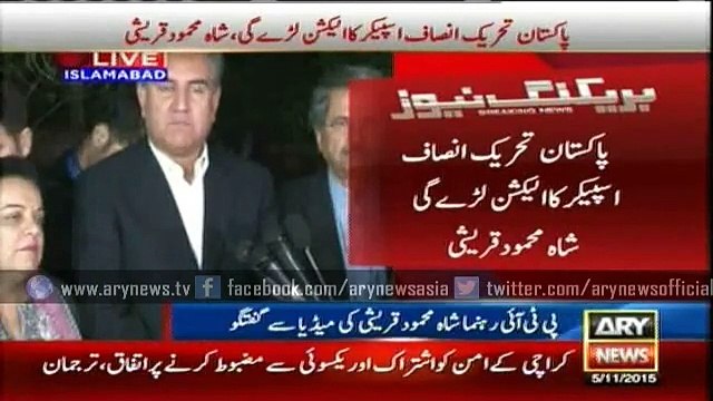 Nominated Shafaqat Mehmood for National Assembly Speaker_ PTI Shah Mehmood Qureshi